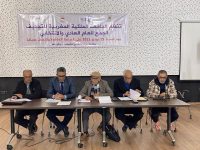 الجمع العام العادي والانتخابي ينتخب عبد الرحيم ناصت رئيسًا جديدًا للجامعة بالإجماع